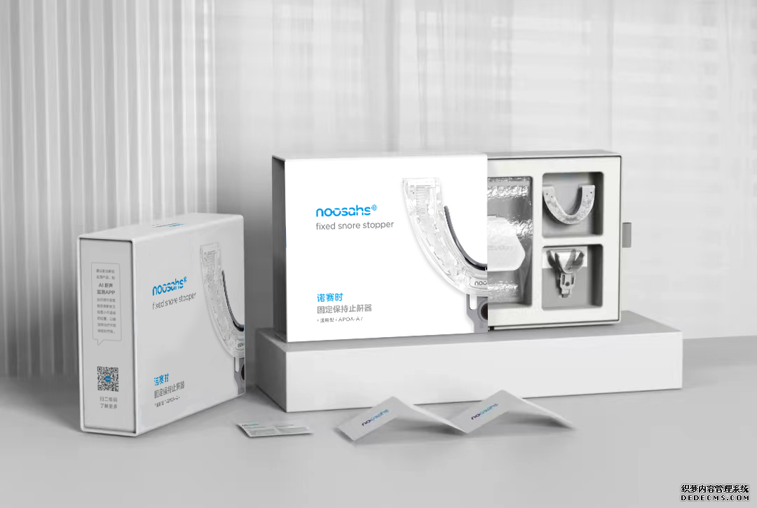 重磅|诺斯清推出睡眠诊疗新品,持续为上气道健康服务