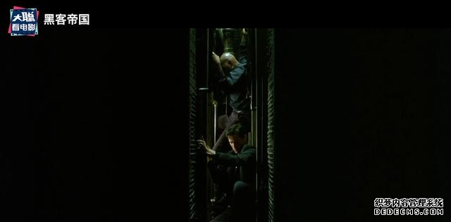 黑客帝国第四期(一口气看完黑客帝国系列第一期)(33)