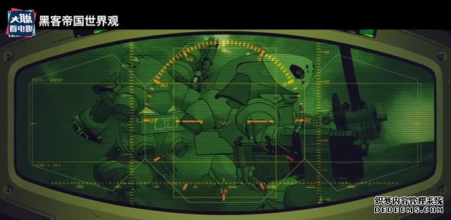 黑客帝国第四期（一口气看完黑客帝国系列第一期）(12)