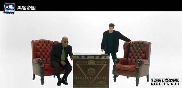 黑客帝国第四期（一口气看完黑客帝国系列第一期）(28)