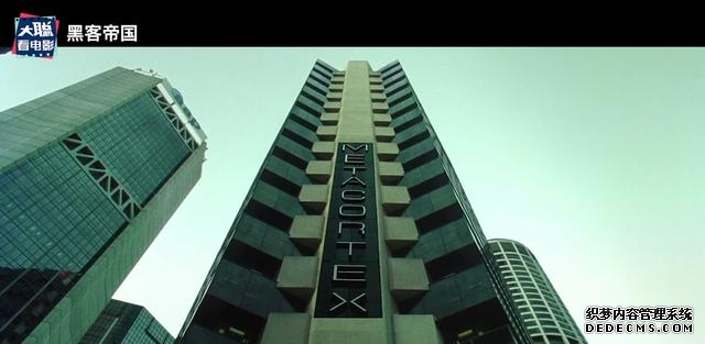 黑客帝国第四期（一口气看完黑客帝国系列第一期）(23)