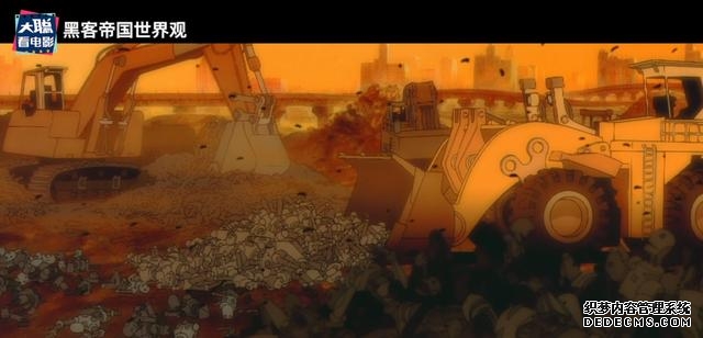 黑客帝国第四期（一口气看完黑客帝国系列第一期）(9)