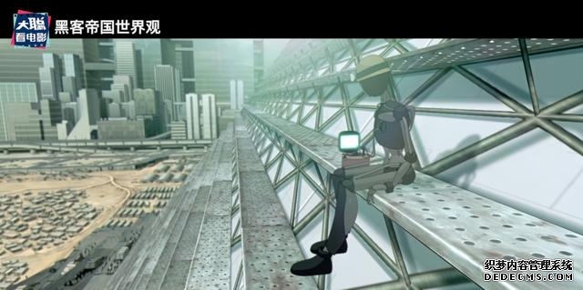 黑客帝国第四期（一口气看完黑客帝国系列第一期）(7)