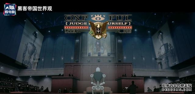 黑客帝国第四期（一口气看完黑客帝国系列第一期）(8)