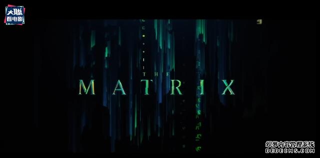 黑客帝国第四期（一口气看完黑客帝国系列第一期）(1)