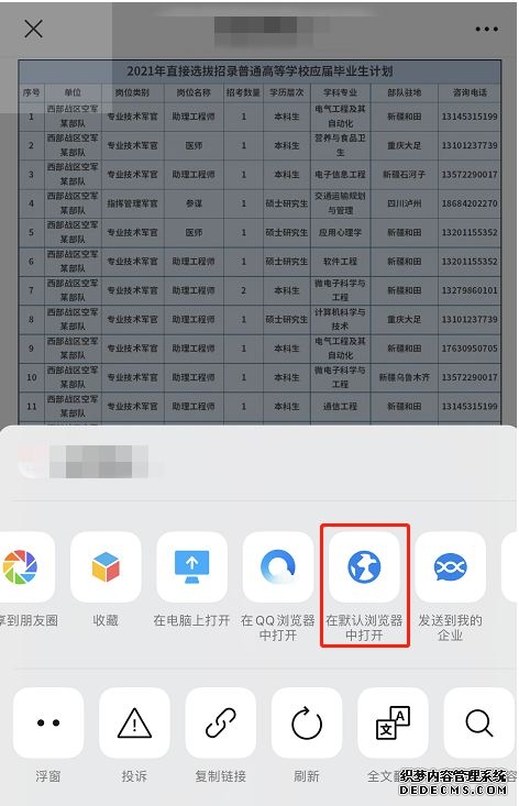 去哪里找黑客盗微信号,微信微博koc推广效果怎么样，去哪里找_