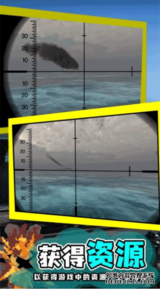 模拟潜艇鱼雷攻击手机版