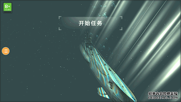 模拟潜艇鱼雷攻击手机版下载 v2.15安卓版