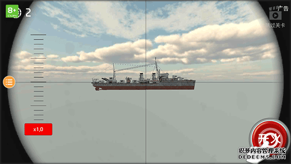 模拟潜艇鱼雷攻击手机版下载 v2.15安卓版