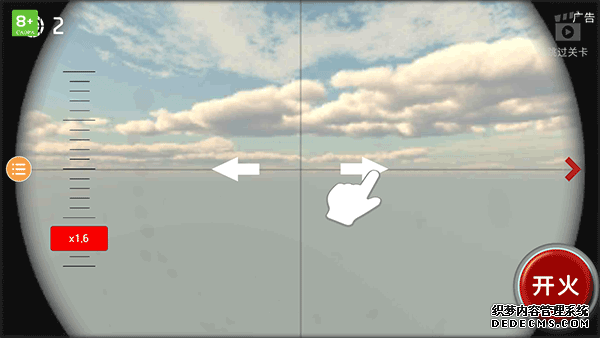 模拟潜艇鱼雷攻击手机版下载 v2.15安卓版