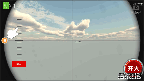 模拟潜艇鱼雷攻击手机版下载 v2.15安卓版