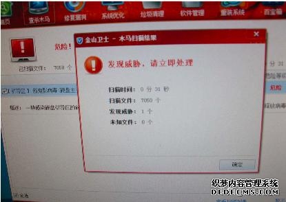 服务器被黑，如何查找入侵、攻击痕迹呢？