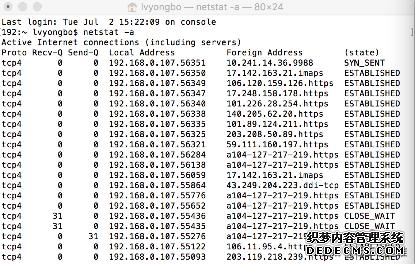 服务器被黑，如何查找入侵、攻击痕迹呢？