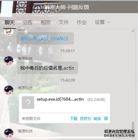 服务器突遭攻击,被勒索病毒入侵,和黑客的攻防战