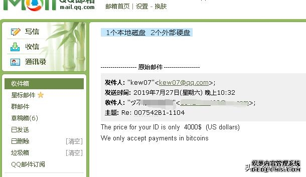 服务器突遭攻击,被勒索病毒入侵,和黑客的攻防战