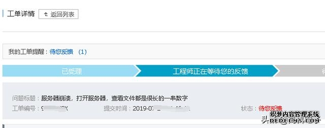 服务器突遭攻击,被勒索病毒入侵,和黑客的攻防战