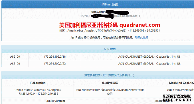 Hostker美国VPS和香港VPS主机性能与速度测评 Hostker美国VPS和香港VPS主机性能与速度测评