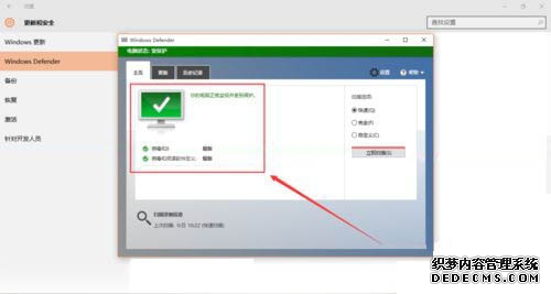 Windows系统内置的杀毒软件MSE/Defender效果怎样?要