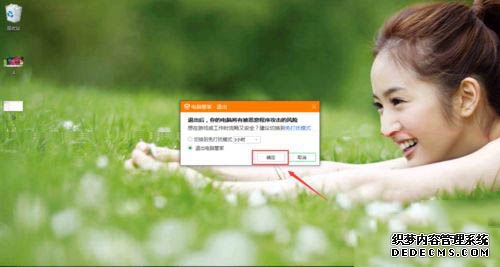 Windows系统内置的杀毒软件MSE/Defender效果怎样?要