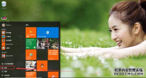 Windows系统内置的杀毒软件MSE/Defender效果怎样?要