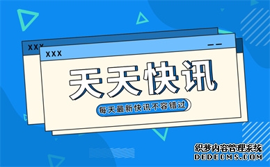 华贸物流2022年Q3净利润2.54亿元 同比增长30.13%
