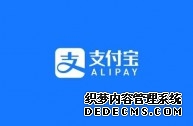 关于zkeys支付宝当面付你了解多少?zkeys支付宝当面付详情介绍
