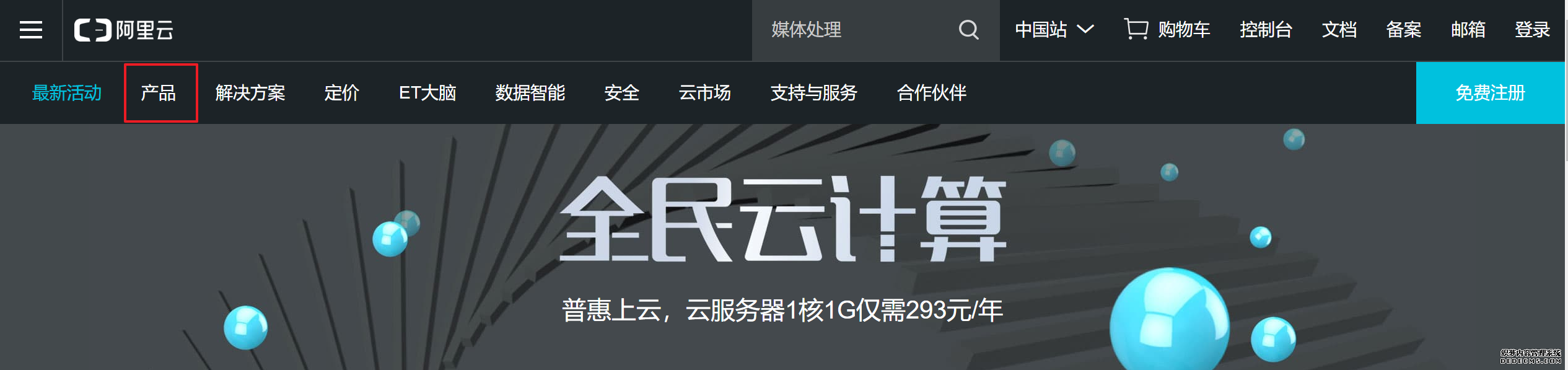 租服务器 / VPS挂MT4 EA最全面的教程