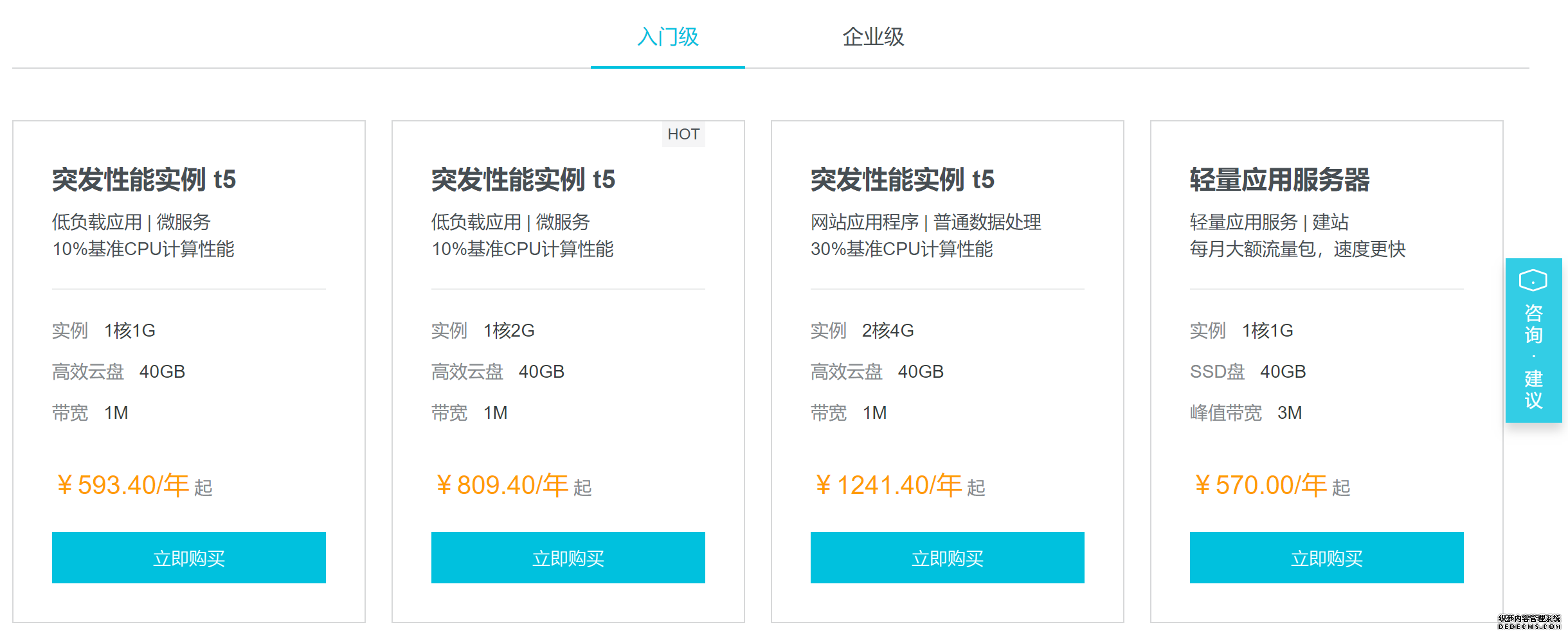 租服务器 / VPS挂MT4 EA最全面的教程