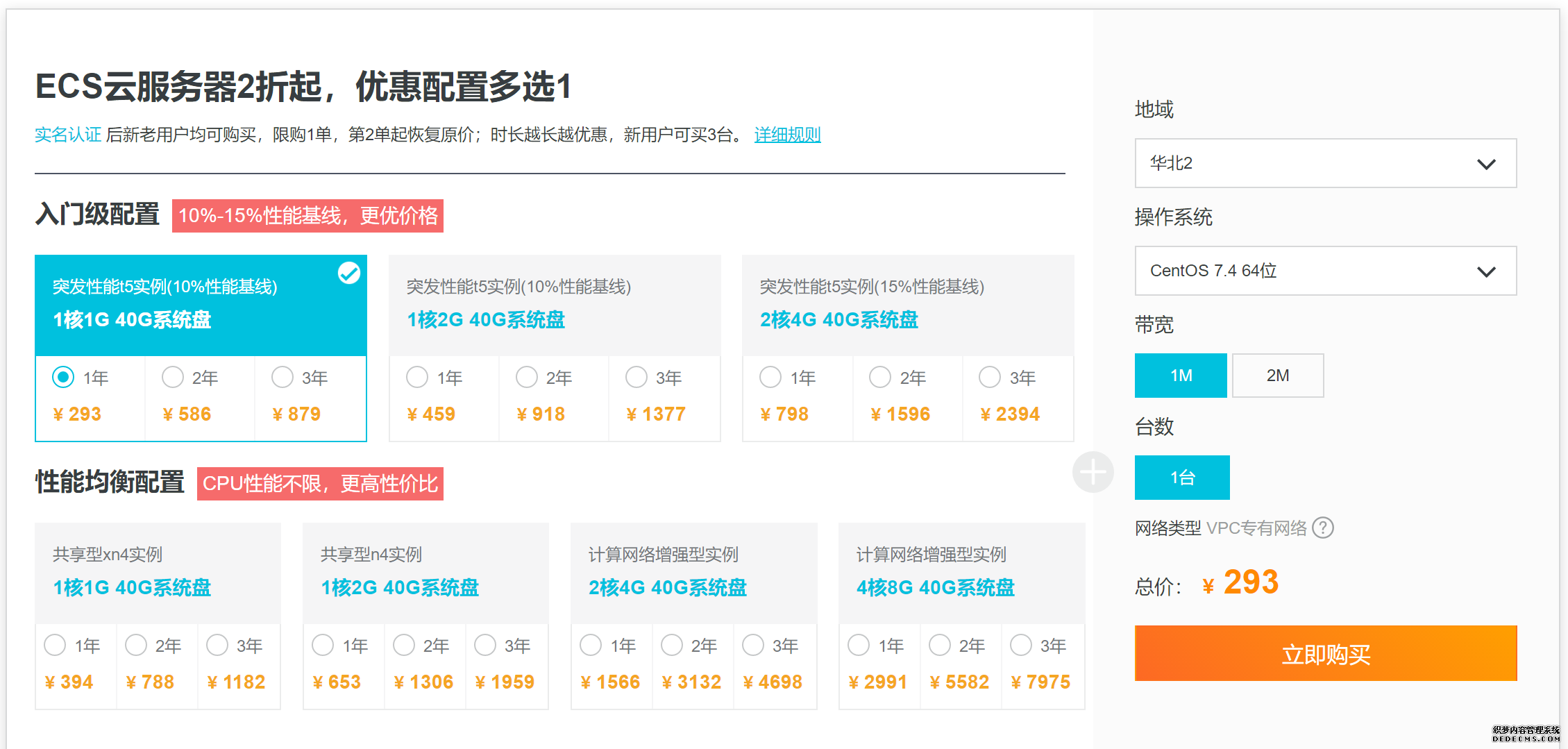 租服务器 / VPS挂MT4 EA最全面的教程