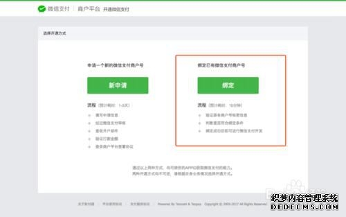 新黑客微信破解器,如何防范微信的密码被黑客破解以及怎么找回微信密码