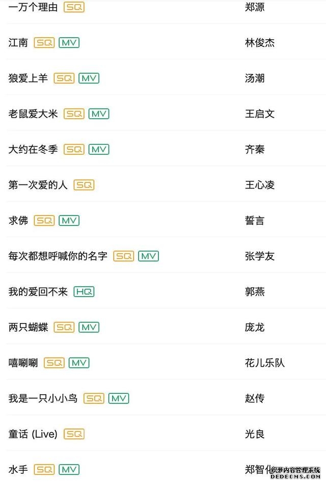 真正喜欢的人为什么手机会开静音（那些喜欢把手机调成静音的人）(13)