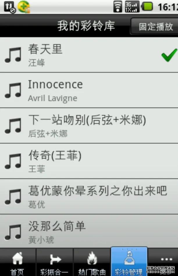 真正喜欢的人为什么手机会开静音（那些喜欢把手机调成静音的人）(3)