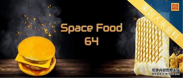 心理定价和参考定价举例（为什么定价高的餐点）(1)