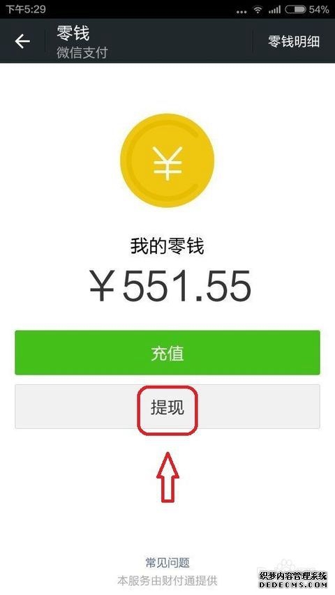 黑客盗微信号是真是假,有黑客能查到微信聊天记录是骗人的吗