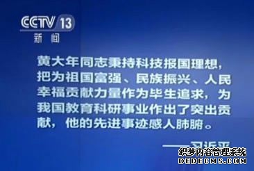 黑客盗微信号是真是假,有黑客能查到微信聊天记录是骗人的吗
