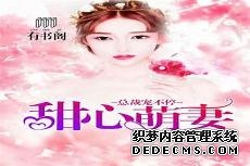 李晴川轩雨妃免费阅读