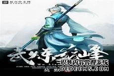 李晴川轩雨妃免费阅读全文笔趣阁