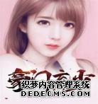 李晴川轩雨妃未删节阅读