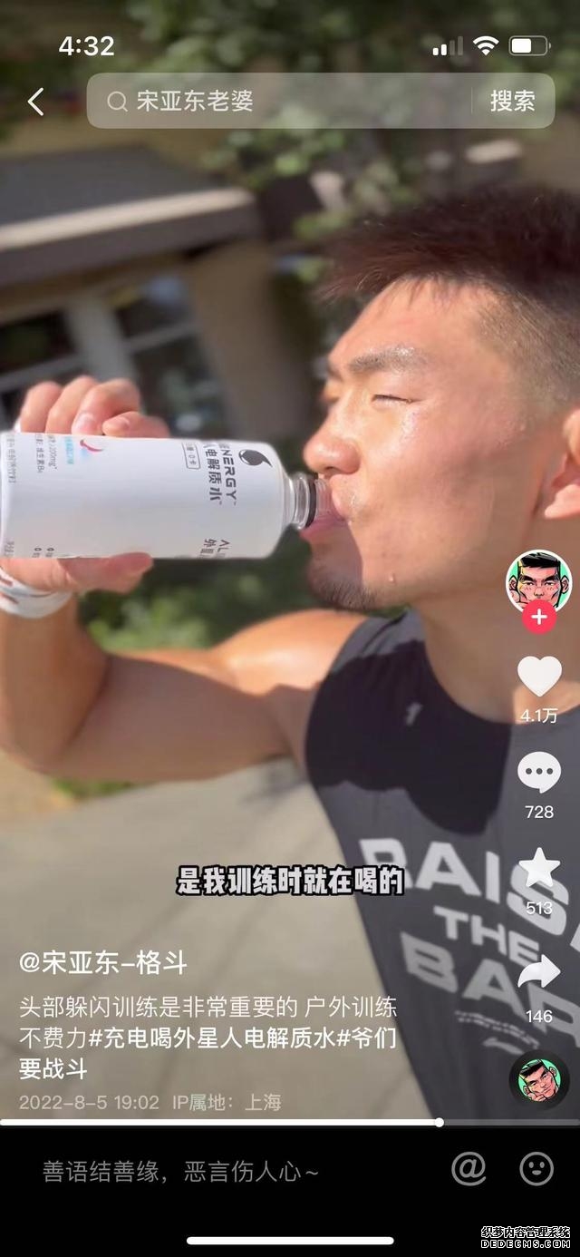 懒熊新媒体（社交媒体价值最被低估的运动项目）(8)