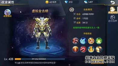 奥特曼热血英雄无限金币钻石版