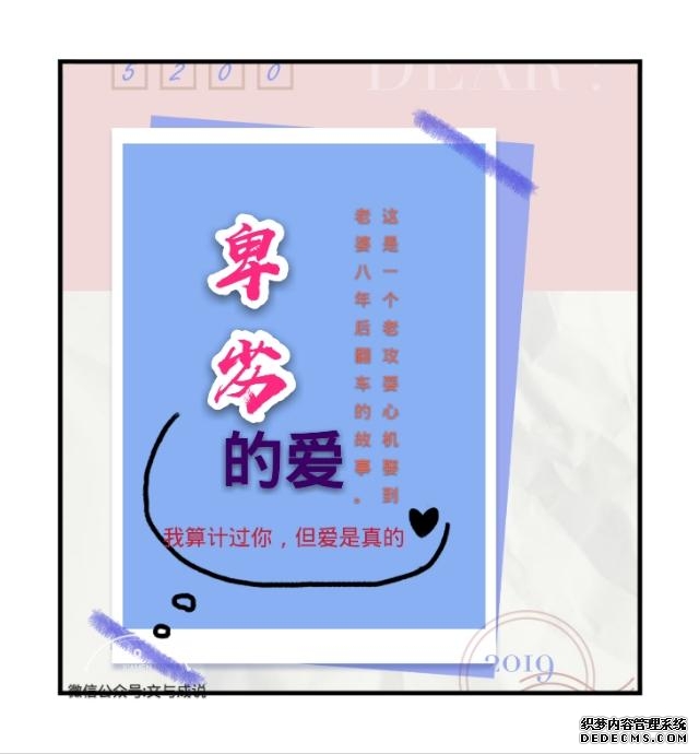 纯爱推文非狗血（推文:三观不正心机攻）(1)