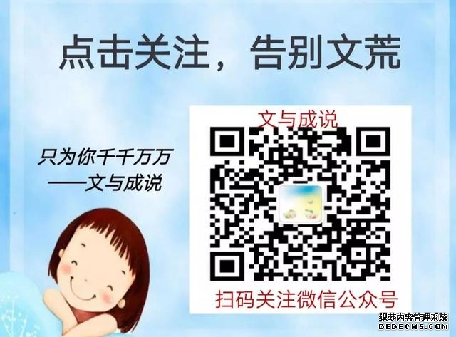 纯爱推文非狗血（推文:三观不正心机攻）(2)