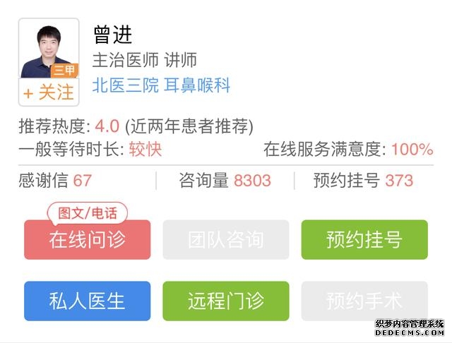 睡觉时打呼噜用什么方法治疗（睡觉打呼噜鼾声如雷）(9)