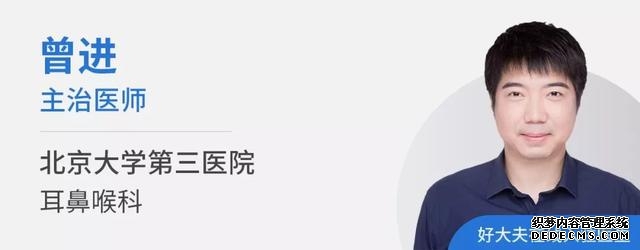 睡觉时打呼噜用什么方法治疗（睡觉打呼噜鼾声如雷）(1)