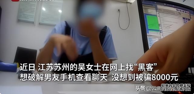 为什么黑客能查到聊天记录（黑客帮查聊天记录）(3)