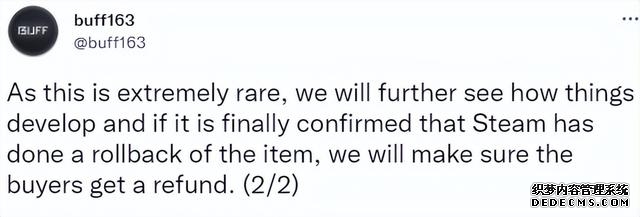csgo出饰品被劫走（CS:GO知名饰品收藏家遭黑客盗号）(8)