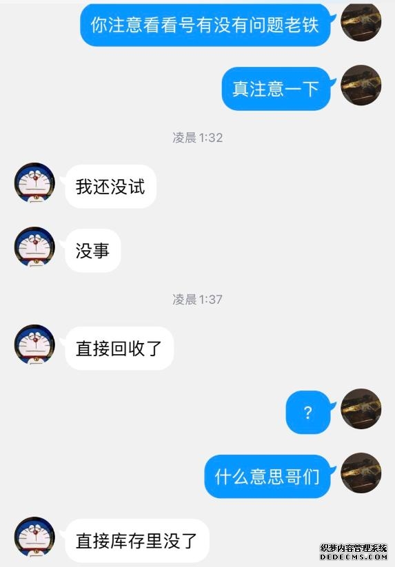 csgo出饰品被劫走（CS:GO知名饰品收藏家遭黑客盗号）(7)