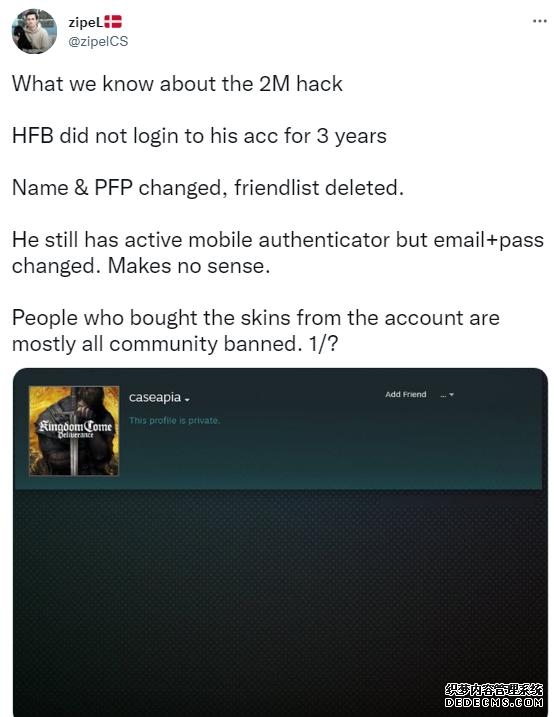 csgo出饰品被劫走（CS:GO知名饰品收藏家遭黑客盗号）(5)