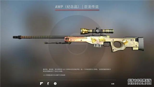 csgo出饰品被劫走（CS:GO知名饰品收藏家遭黑客盗号）(1)