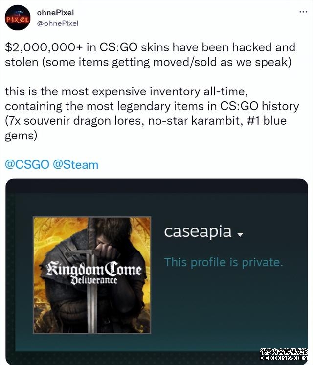 csgo出饰品被劫走（CS:GO知名饰品收藏家遭黑客盗号）(3)